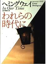Amazon.co.jp: 文庫 - 福武書店: 本